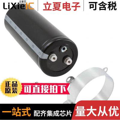 LNC2W562MSEG电容 〔CAP ALUM 5600UF 20% 450V SCREW 〕