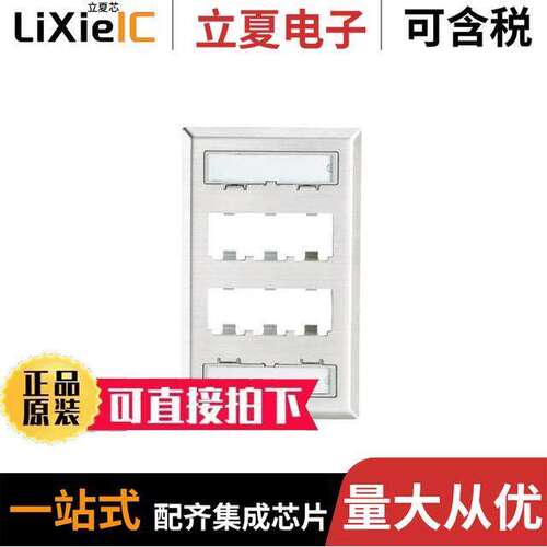 CFPL6SY连接器 〔FACEPLATE, 6 PORT, SINGLE GANG, 〕