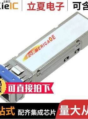 TSP-S1CB1-K11光电元件 〔SFP, 1000BASE-EX, 40KM, 0 70DEGC 〕