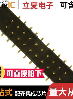 SBH21-NBPN-D10-SM-BK连接器 〔CONN HEADER SMD 20POS 2MM 〕