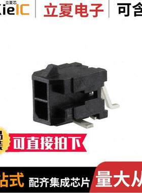 0430450209连接器 〔CONN HEADER SMD R/A 2POS 〕