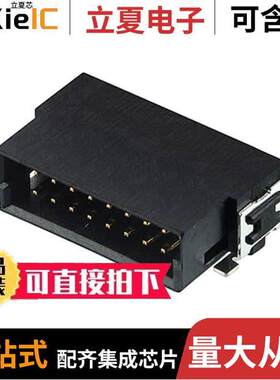 M55-7101642R连接器 〔CONN HEADER SMD R/A 16POS 1.27MM 〕