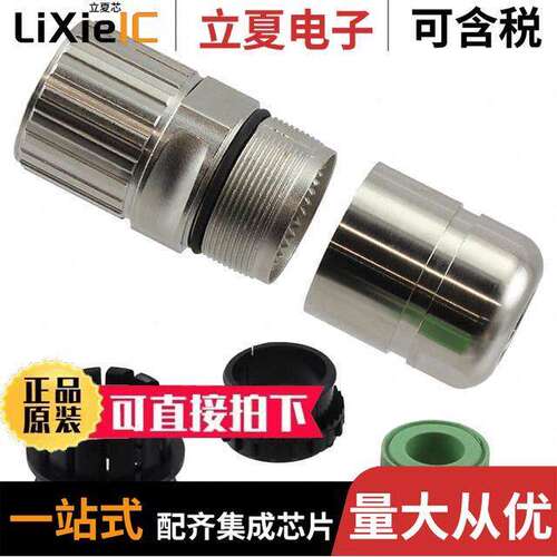 1605532连接器 〔CONN PLG HSG FMALE 6POS INLINE 〕