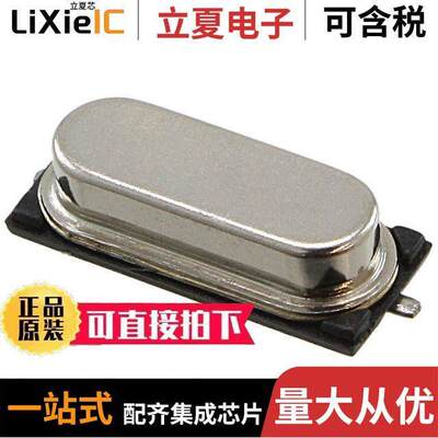 CSM4Z-A2B3C3-60-8.0D18晶振 〔CRYSTAL 8.0000MHZ 18PF SMD 〕