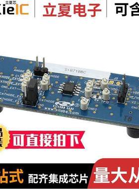 SI871XSOIC8-KIT开发板 〔KIT EVAL SI871X 8-LGA 〕