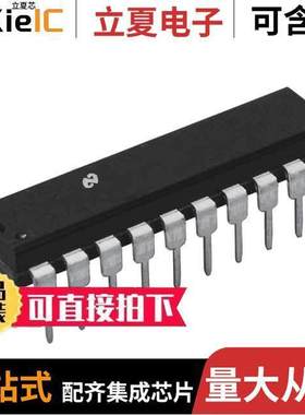 MF10CCN/NOPB芯片 〔SWITCHED CAPACITOR FILTER 〕