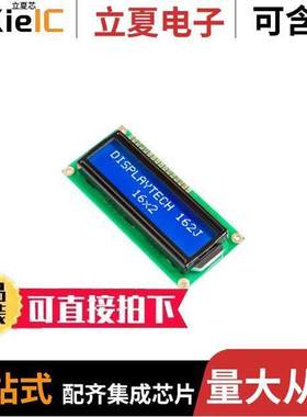 162J CC BC-3LP光电元件 〔CHARACTER MODULE 〕