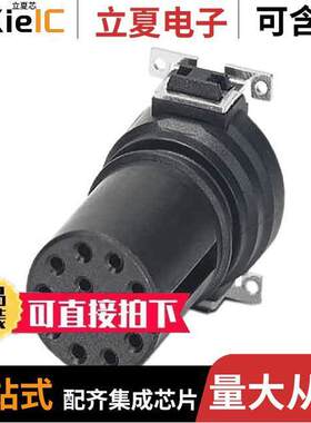 1411979连接器 〔CONN FMALE INSERT 12POS SOLDER 〕