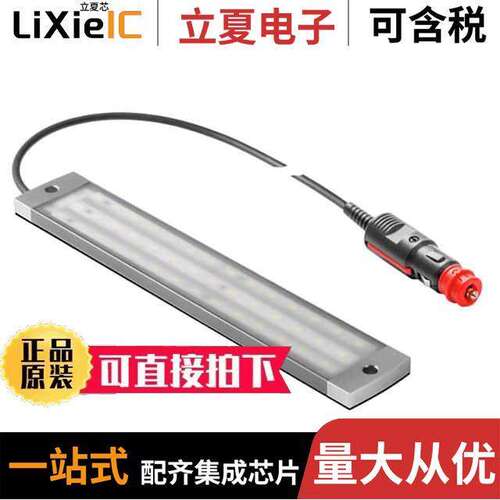 2548620000光电元件 〔LED CABINET/ENCLOSURE LIGHTING, 〕