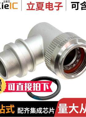 TXR40AC90-1006AI连接器 〔CONN BA【SHELL ADPT SZ 11B SLVR 〕