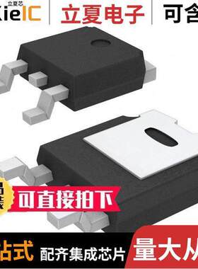 STD11N65M2分立半导体产品 〔MOSFET N-CH 650V 7A DPAK 〕