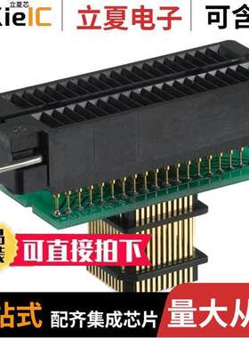 PA40-44-P64-DP开发板 〔ADAPTER 40-DIP ZIF & 44-PLCC 〕