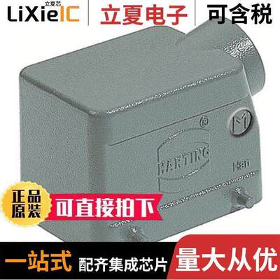 19200321521连接器 〔CONN HOOD SIDE ENTRY SZ32A M25 〕