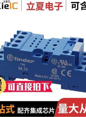 94.74继电器 〔SO【ET FOR 55.34 RELAYS 〕