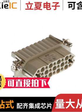 T2020252201-000连接器 〔HD-025-F 〕