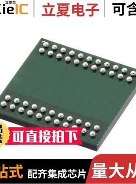 ADM3252EABCZ隔离器 〔DGTL ISO 2500VRMS RS232 44CSPBGA 〕