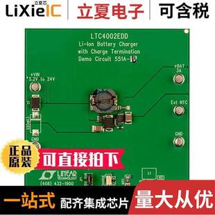 DEMO 〔BOARD B开发板 〕 LTC4002EDD 8.4 FOR DC551A