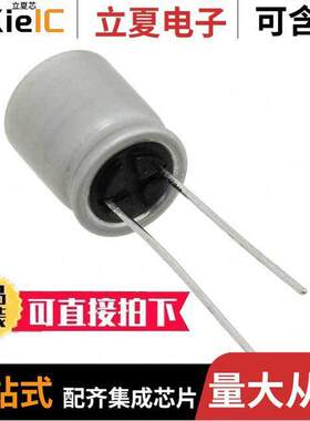 20SEQP150M电容 〔CAP ALUM POLY 150UF 20% 20V T/H 〕