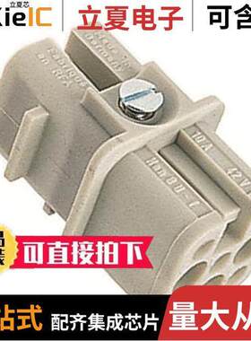 09360083101连接器 〔INSERT FEMALE 8POS CRIMP 〕