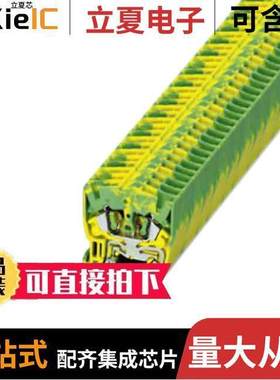 3244151连接器 〔TERM BLK MIDDLE 2POS 5.2MM GRN 〕