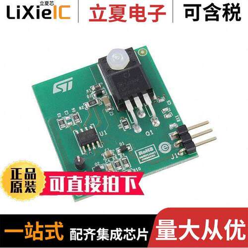 EVLSRK1001-TO开发板 〔SRK1001 ADAPTIVE SYNCHRONOUS REC 〕