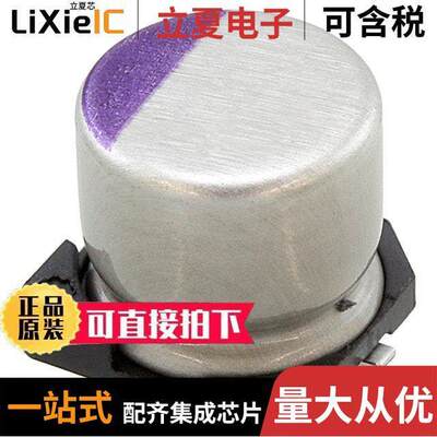 6SVPC220MV电容 〔CAP ALUM POLY 220UF 20% 6.3V SMD 〕