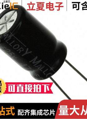 SK331M035ST电容 〔CAP ALUM 330UF 20% 35V RADIAL 〕