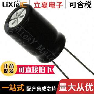 SK331M035ST电容 〔CAP ALUM 330UF 20% 35V RADIAL 〕