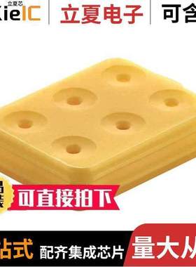 09100069900连接器 〔1A SEAL FOR 6 SINGLE WIRES (FOR 〕