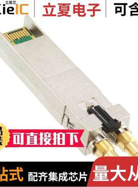STM1E-SFP08光电元件 〔COPPER SFP TXRX 155MBPS 〕