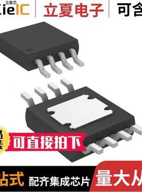 ADP3623ARHZ-RL芯片 〔IC GATE DRVR LOW-SIDE 8MSOP 〕