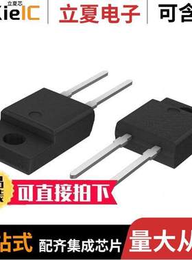 FFSPF2065A分立半导体产品 〔650V 20A SIC SBD 〕