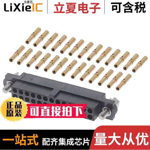 M80-4602605连接器 〔CONN RCPT 26POS CRIMP 22AWG GOLD 〕