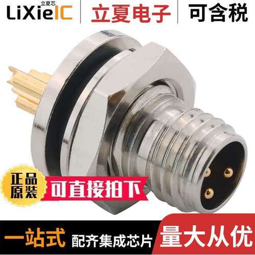 855-003-103R004连接器 〔CONN RCPT MALE 3P GOLD SLDR CUP 〕