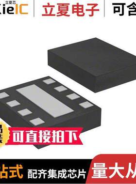 NCP186AMX350TAG芯片 〔IC REG LINEAR 3.5V 1A 8XDFN 〕