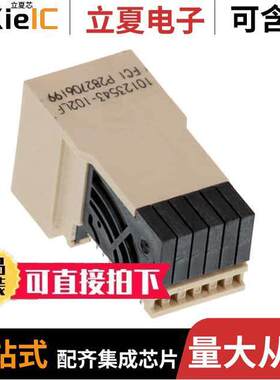 10123543-102LF连接器 〔CONN HDR HI SPEED 54POS EDGE MT 〕