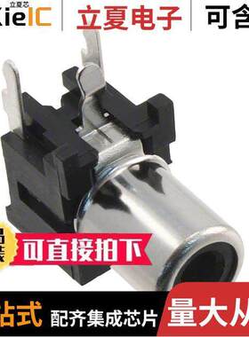 PJRAN1X1U01X连接器 〔CONN RCA JA【 MONO 3.2MM R/A 〕