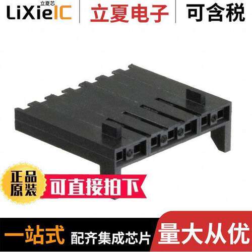 0050579507连接器 〔CONN HSG 7POS .100 SINGLE VER H 〕
