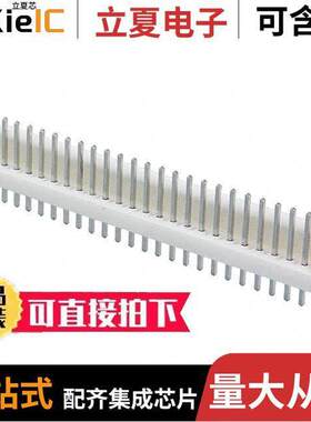 2-640456-8连接器 〔CONN HEADER VERT 28POS 2.54MM 〕