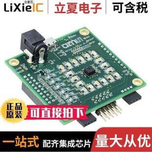 KIT AS7225 〕 DEV 〔AS7225 DEMO KIT开发板