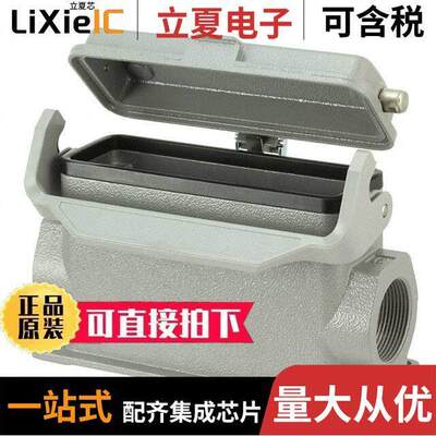 19300247297连接器 〔CONN BASE SIDE ENTRY SZ24B M32 〕
