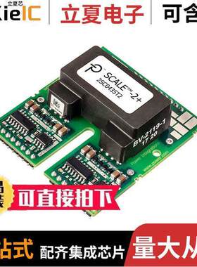 2SC0435T2F1-17芯片 〔IC GATE DRVR HI/LOW SIDE MODULE 〕