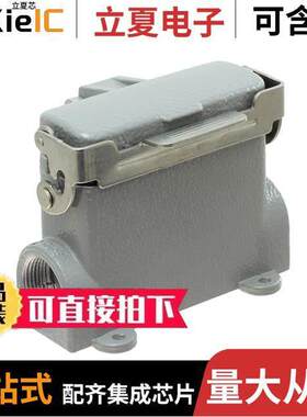 T1629161225-000连接器 〔H16A-SDRMS-2M25 〕