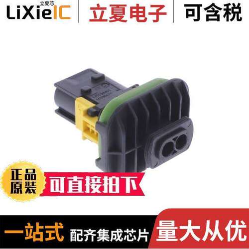 1-1703841-1连接器 〔CONN PLUG HSG 2POS 6.00MM 〕