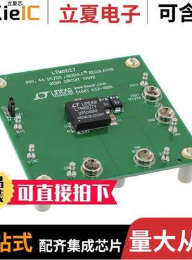 DC1307B开发板 〔EVAL BOARD BU【 REG LTM8027 〕