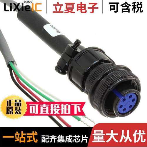 CCARPG25传感器，变送器 〔4-COND. 6-PIN W/25 FT CABLE 〕