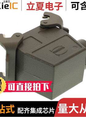 09200320530连接器 〔CONN HOOD SIDE ENTRY SZ32A PG21 〕