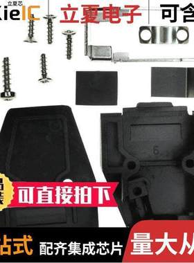 165X11279XE连接器 〔CONN BA【SHELL 9P 45/180DEG BLK 〕