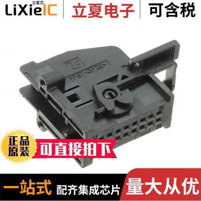 1379100-1连接器 〔COV+LEV MQS 18W 0DEG BLK 〕