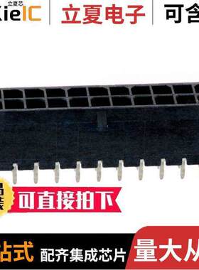 0430452214连接器 〔CONN HEADER VERT 22POS 3MM 〕